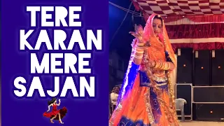 Tere Karan Mere Sajan || Rajputi Dance || Komal Panwar