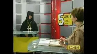 Игуменья Серафима в программе "5 Дней" (Одесса, 11.09.2014)