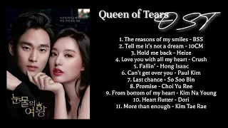 Queen of Tears OST Playlist 눈물의 여왕