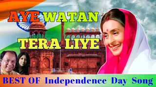 Aye Watan Tere Liye।। Karma (1986)।। Mahammad Aziz,Kavita Krishnamurthy।। Patriotic Songs ।।