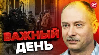 💥💥 Большой прорыв ДРГ / Оперативная обстановка от ЖДАНОВА  @OlegZhdanov