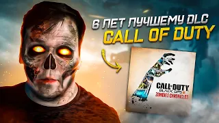 6 лет ЛУЧШЕМУ DLC для Call of Duty / Black Ops III Zombie Chronicles