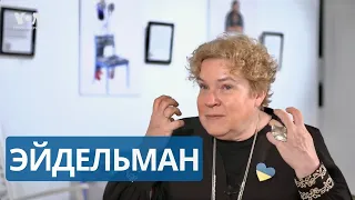 Путин, Япония, Италия и «Предатели» | Тамара Эйдельман – историк