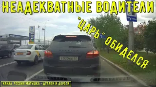 Dangerous drivers on the road #628! Compilation on dashcam!