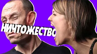 Тупые Гендерные Стереотипы !