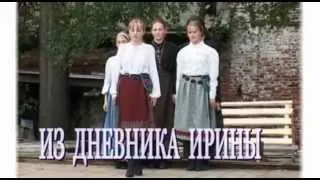 Мудрая дева часть 5