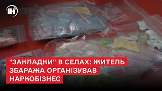 "Закладки" в селах: житель Збаража організував наркобізнес