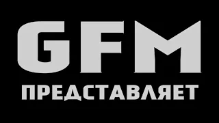 Лосяш 2 трейлер (GFM перезалив)