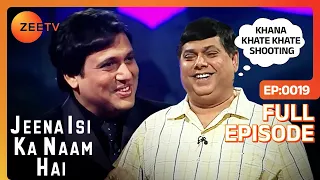 Jeena Isi Ka Naam Hai - David Dhawan - Hindi Zee Tv Serial Talk Show Full Episode