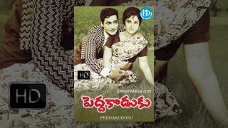 Pedda Koduku Telugu Full Movie || Sobhan Babu, Kanchana || K S Prakash Rao || P Adhinarayana Rao