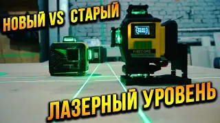 Новый лазерный уровень F95T 4G лучше старого или нет? Обзор и сравнение!