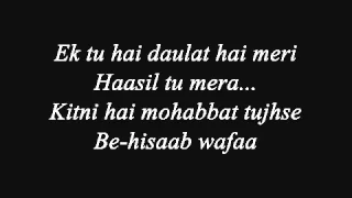 Yeh Kasoor mera hy Lyrics