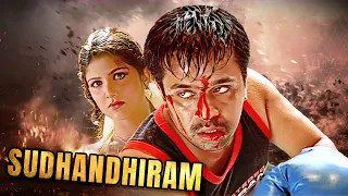 Arjun Sarja New South Hindi Dubbed Movie 2023 | Sudhandhiram in Hindi | Rambha | Sharat Saxena