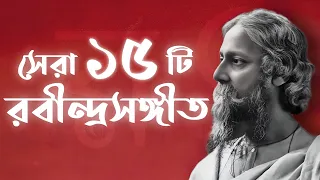 সেরা ১৫ টি রবীন্দ্রসংগীত ২০২৪ | Top 15 Rabindra Sangeet New Version 2024 | Chaitali Majumdar