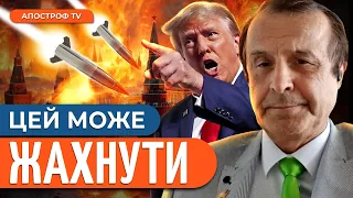 ДОЗВІЛ БИТИ ПО ТЕРИТОРІЇ росії / путін страшенно боїться Трампа / США на Саміті миру // Пінкус