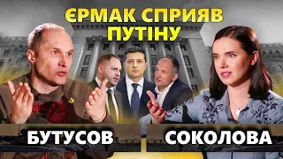 🤔рОСІЯ ЗНАЄ, ЯК ГРАТИ НА ЗЕЛЕНСЬКОМУ: Юрій Бутусов про російських агентів у владі України | Рандеву