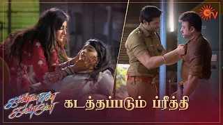 கடத்தப்படும் ப்ரீத்தி! | Kannana Kanne - Kalyana Vaibogam Special | Best Scene | 11 July 21 | Sun TV