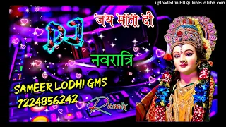 MAIN BALAK TU MATA DJ SAMEER LODHI DJ SAGAR RATH DJ ANUJ BANDA DJ NAVRATRI SONG REMIX dj DALIP