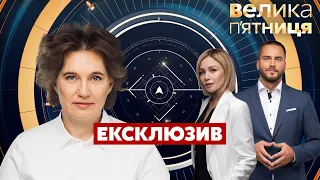 🔥 ГОЛУБОВСЬКА НАЖИВО про нові штами та українську вакцину / 3.12.2021, Велика п'ятниця - @novynyua