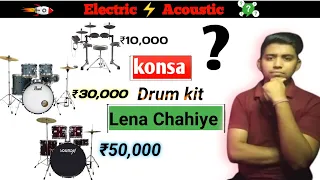 Beginner Drum Konsa Lena Chahiye - Buying Your First Drum Set - Best Beginner Drum Set