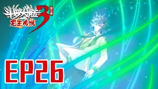 🐲【斗罗大陆3 龙王传说】 第三季 第26集 本体宗的修炼方法丨Dragon King Legend S3 EP26