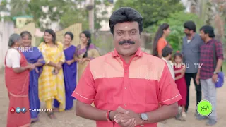 Kalyana Veedu | Tamil Serial | Episode 566 Special Promo GOPI | 23/02/2020 | Sun Tv | Thiru Tv