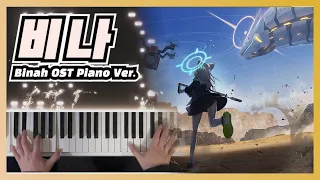 Blue Archive Total Assault Binah OST "Endless Carnival" Piano Play