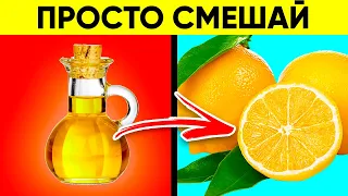 Слизь, Шлаки и Даже...Вот Что Творит Касторовое Масло с Лимоном! Польза и Вред Касторка с Лимоном