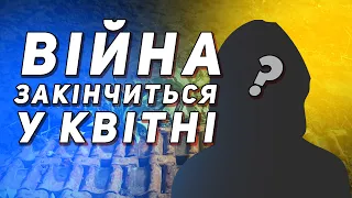 ВІЙНА ЗАКІНЧИТСЯ У КВІТНІ? ПРОРОЧЕ ВИДІННЯ ЖІНКИ, ЯКА МОЛИЛАСЬ У СВЯТИХ МІСЦЯХ ПО ВСЬОМУ СВІТУ!