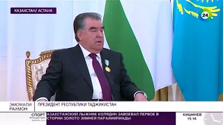 Доверие и дружба: Назарбаев вручил Рахмону орден «Парасат»