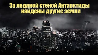 Всем кто хочет выбраться из этого парка | Сон Разума