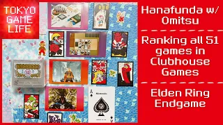 Hanafuda with Omitsu, Ranking All 51 Games in Clubhouse Games, Elden Ring Endgame