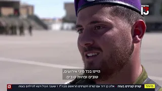 קורס קצינים - בעזה: חצי שנה עם הצוערים שעצרו הכול כדי להילחם