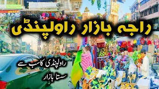 Raja Bazaar Rawalpindi Pakistan | Rawalpindi Raja Bazar @mubashirmbrvlogs