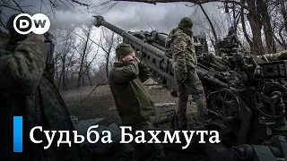 Судьба Бахмута: как долго еще ВСУ будут оборонять город в Донбассе