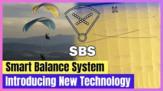 Introducing Smart Balance System. Another unique technology from Davinci  gliders! 안전을 위한 신기술 " SBS"