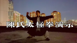 Taiji talks with the moon. It's a beautiful feast of Tai Chi on the night of the Mid Autumn Festival