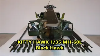 【模型組裝】kitty Hawk 1/35 MH-60L Black Hawk model(黑鷹直升機)