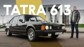 Tatra 613: не только служба в КГБ | тест и история
