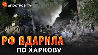 ОБСТРІЛ ХАРКОВА сьогодні 31 березня: росіяни вдарили ракетами С 300 дев'ять разів