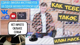 НОВИНКА! Аккумуляторная угловая шлифмашина Диолд АМШУ-20ЛИ-01! ОБЗОР!