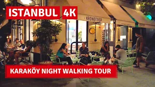 Istanbul Karaköy |Night Walking Tour In A Dreamy Neighborhood 29July 2021|4k UHD 60fps