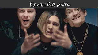 THRILL PILL. Егор Крид feat.MORGENSTERN Грустная песня (без мата)