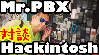 ガジェット対談 8インチの特製Macを愛でてみた ミスターPBX