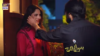 Aisay Naraz Na Hua Kari Mujhse | Couple Best Moment #PyarDeewangiHai