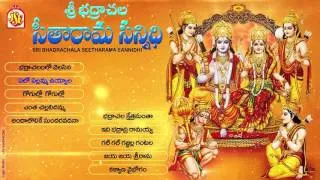 Sri Rama Navami Special  Songs | Jukebox | Sre Badrachala Seetha Rama Sannidhi | Chekka Bhajanalu