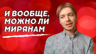 ПРИЧАСТИЕ 2 ДНЯ ПОДРЯД: НЮАНСЫ / Илья Тимкин #православие