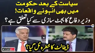 Risk of default averted? - Khawaja Asif - Capital Talk - Hamid Mir - Geo News