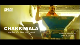 Chakkiwala (A day of a flour mill man) Short Film. Winner of Top 100 @dpiff