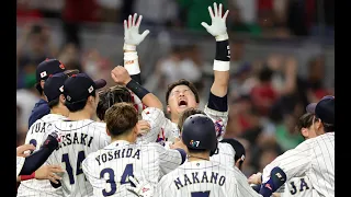 Japan Defeats Mexico in Exciting World Baseball Classic Semi-Final - 3/20/2023